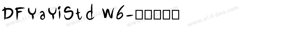 DFYaYiStd W6字体转换